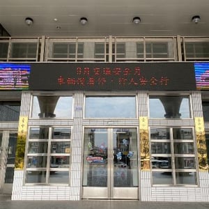 潭子區公所
