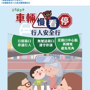 頭屋鄉公所