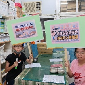桃園市八德區大忠國民小學