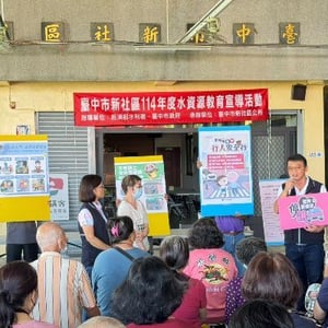 新社區公所