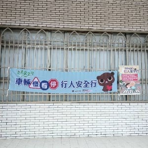 枋寮鄉公所