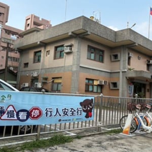 嘉市警局第二分局公園所