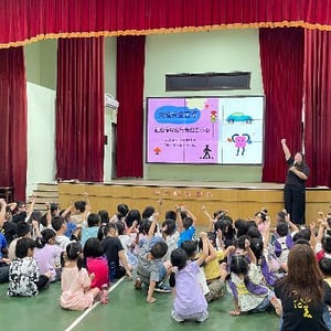 述美國小