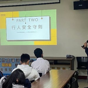 私立玉山高級中學