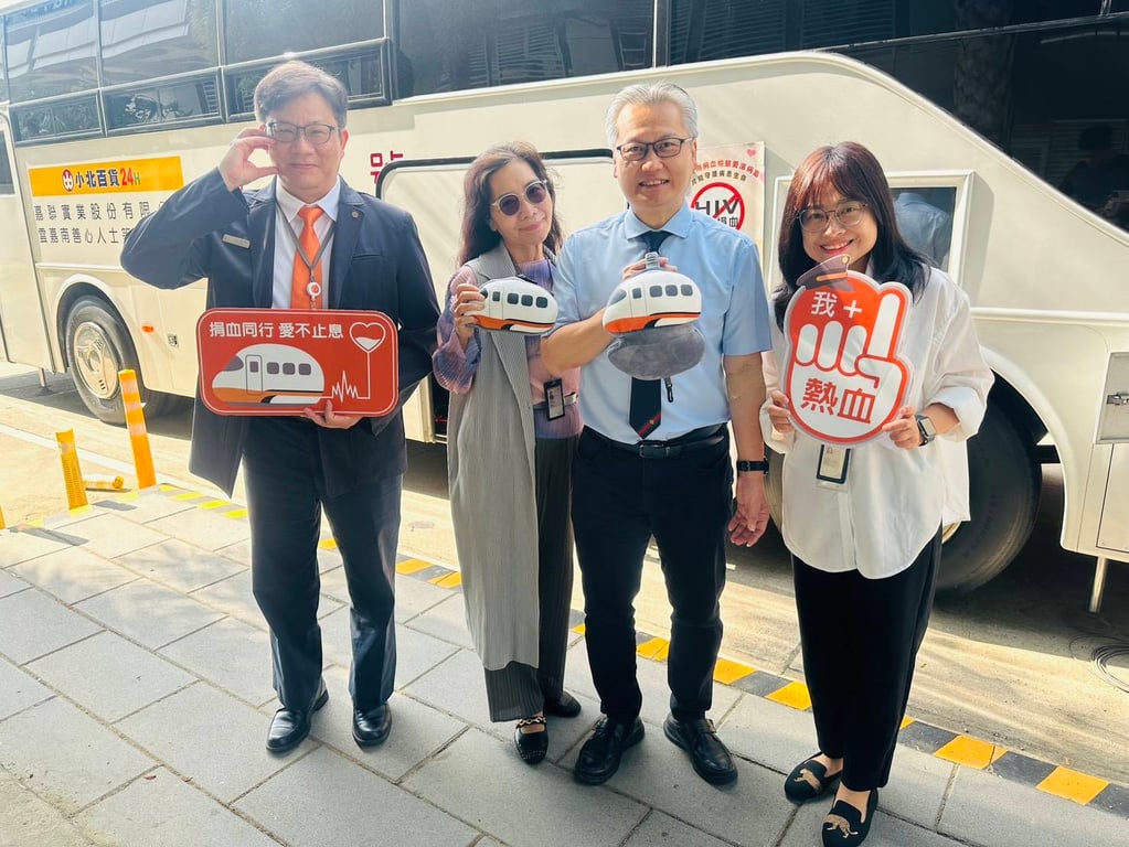 台灣高鐵台南站「寒冬送暖 捐血傳愛」 員工旅客挽袖響應