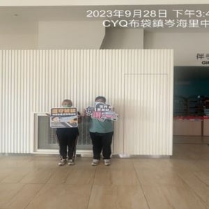 高雄港務分公司