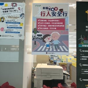 臺中市政府建設局