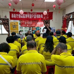 基隆市警察局