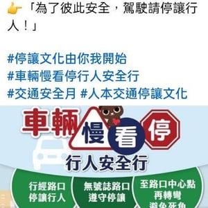 苗栗縣銅鑼國小