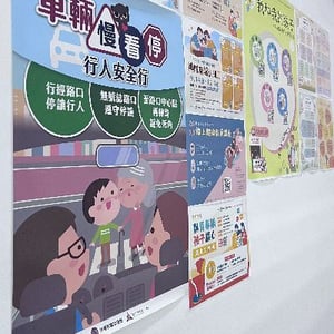 新竹市政府教育處