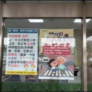 衛生福利部屏東醫院