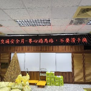 花蓮區農業改良場