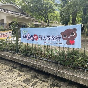 埔里鎮麒麟國小