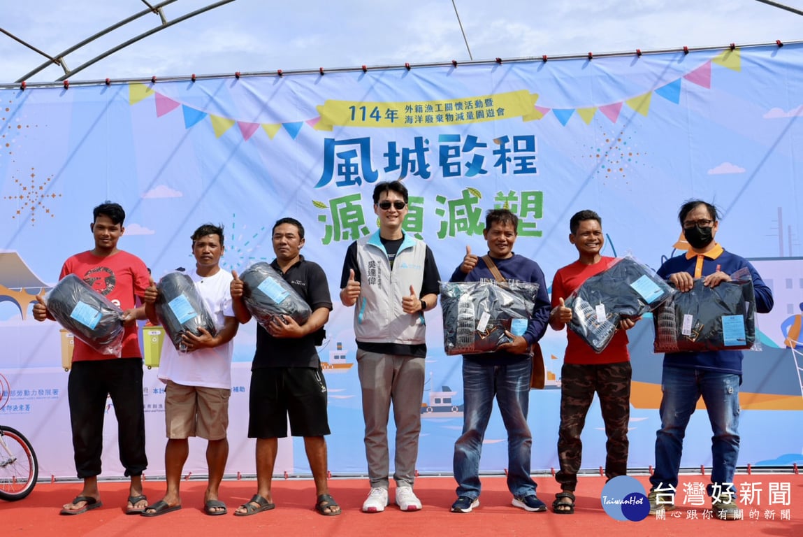 溫暖挺移工　竹市府共築友善永續風城