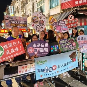臺東縣警察局