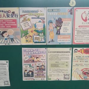 臺中市立至善國民中學