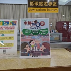 新北市圖雙溪分館