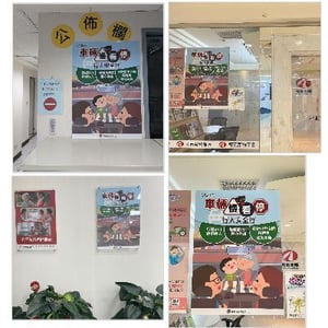 和泰產險台北分公司