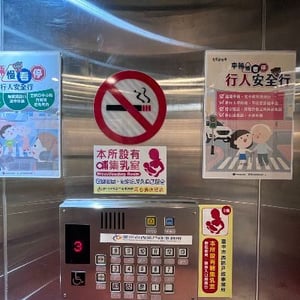 臺中市西區戶政事務所