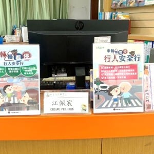 新北市圖石門分館
