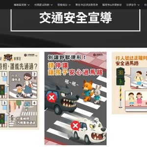 元長鄉信義國民小學