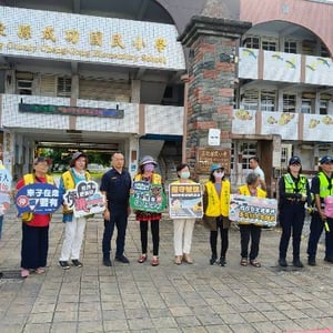 成功國小