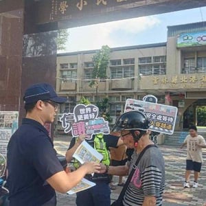雲林縣警察局北港分局
