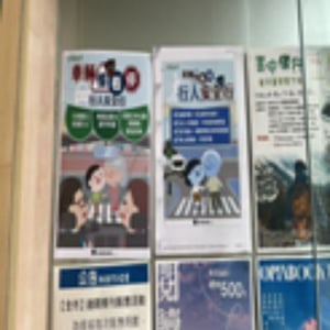 新北市圖板橋四維分館