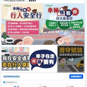 仁德國民小學