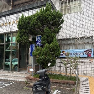 新竹縣新埔鎮戶政事務所