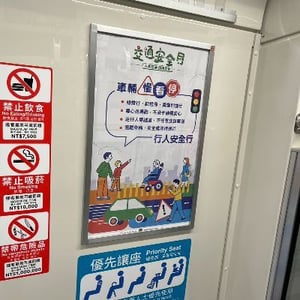 園大眾捷運股份有限公司