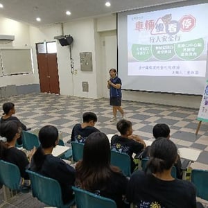 彰化縣立草湖國民中學