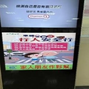 衛生福利部基隆醫院