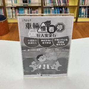 新北市圖新店北新閱覽室