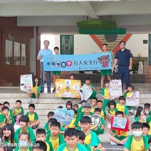 臺中市政府警察局大甲分局