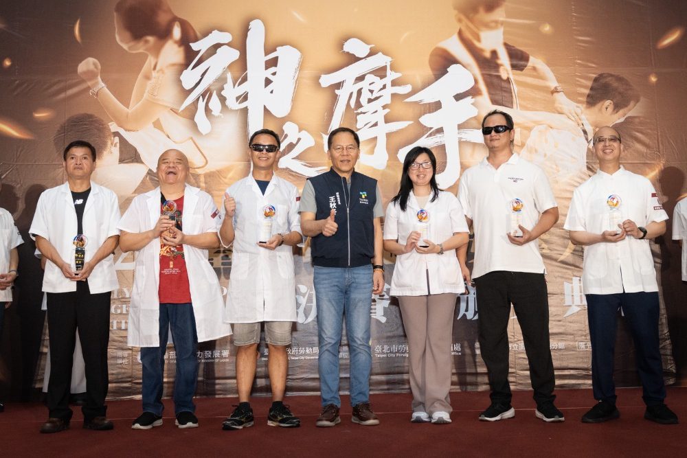 決戰臺北車站 ! 10位視障按摩好手爭奪「神之摩手」冠軍榮耀