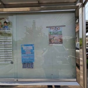 湖內分局田寮分駐所