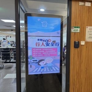 臺北市士林區公所