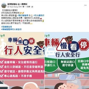 公路局新竹所苗栗站