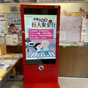 新北市政府就業服務處
