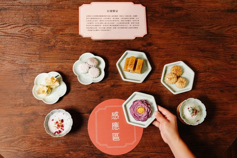 坪林茶博館「烹茶煨鴨腳」特展開幕 揭開千年茶食文化秘辛！