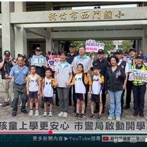 城市行銷處及警察局