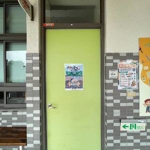 臺南市立仁德國民小學
