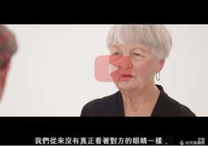 互看4分鐘就能拉近距離? 他們實驗給你看