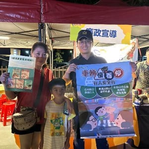 宜蘭縣政府詞警察局蘇澳分