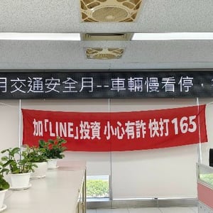 新北市汐止戶政事務所