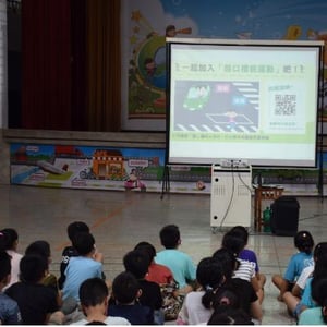 臺南市山上區山上國小