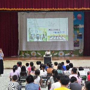 南投縣名間鄉新街國民小學