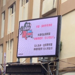 臺北市立民生國中