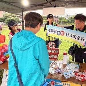 臺東縣警察局